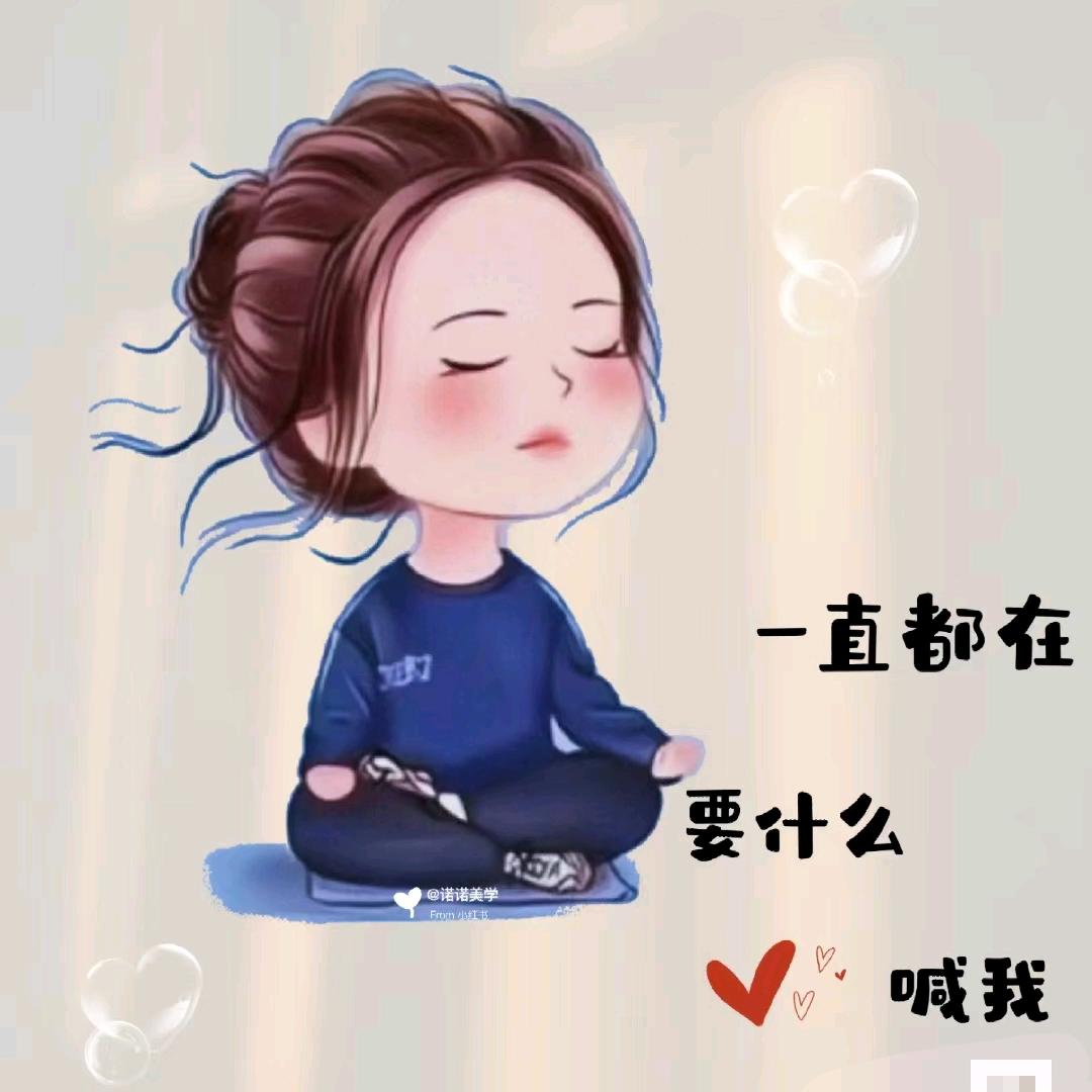人间至味是清欢🍒🍒