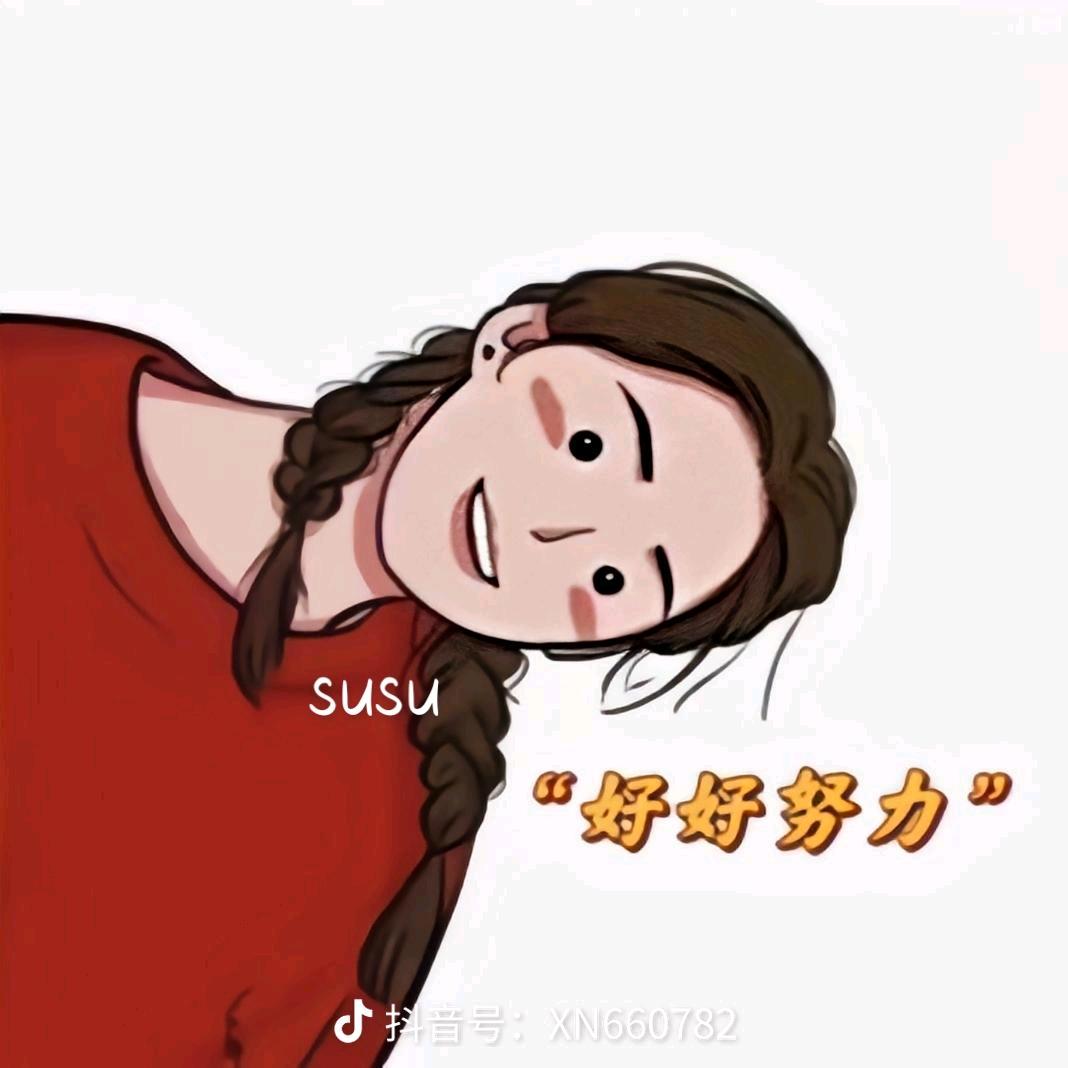 蜜蜜