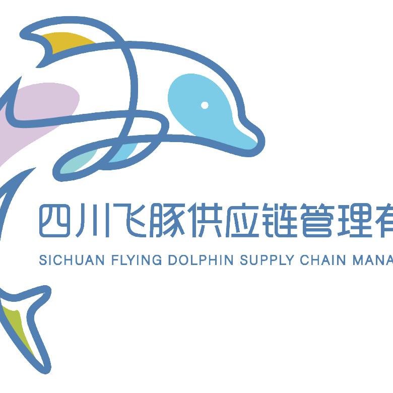 四川飞豚供应链