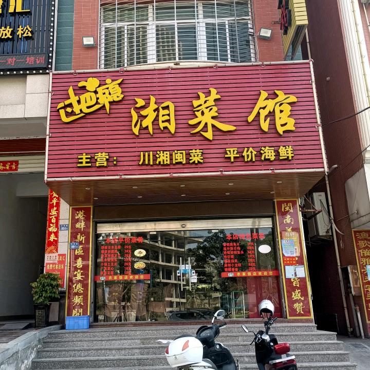 啊光