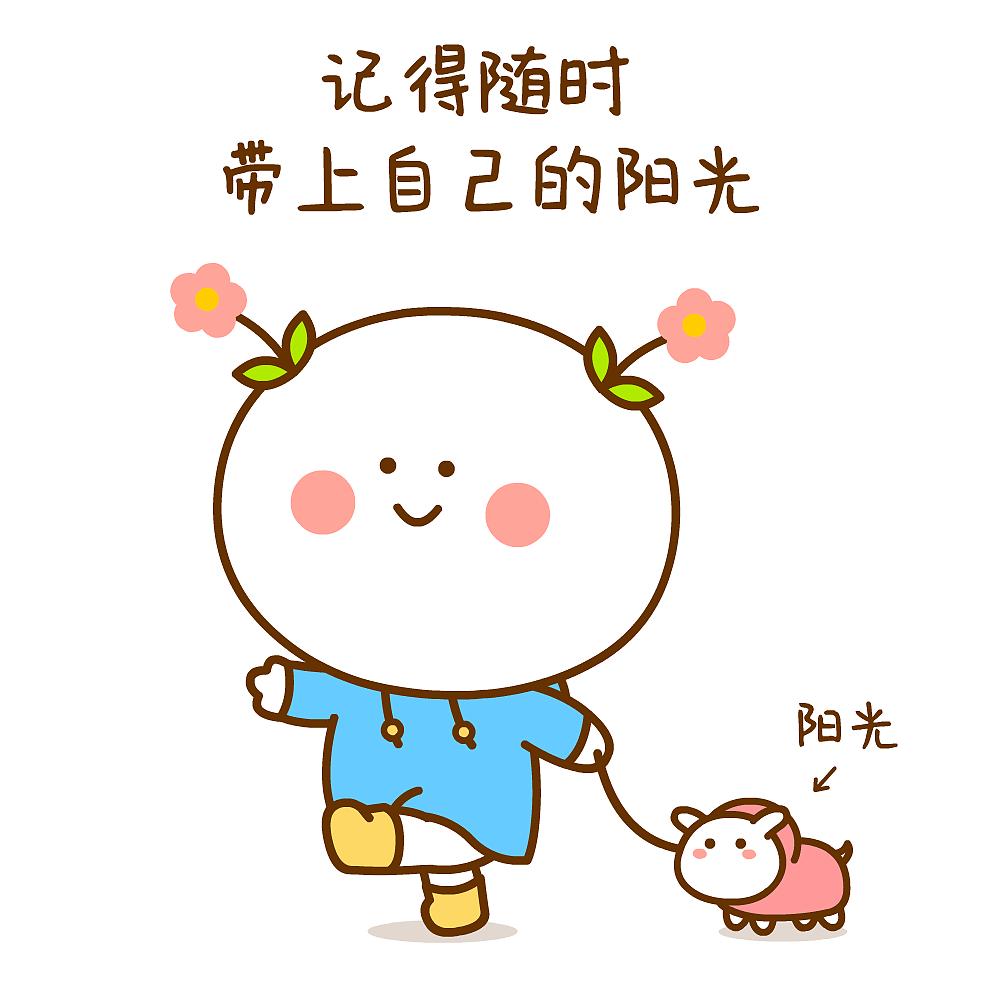土豆