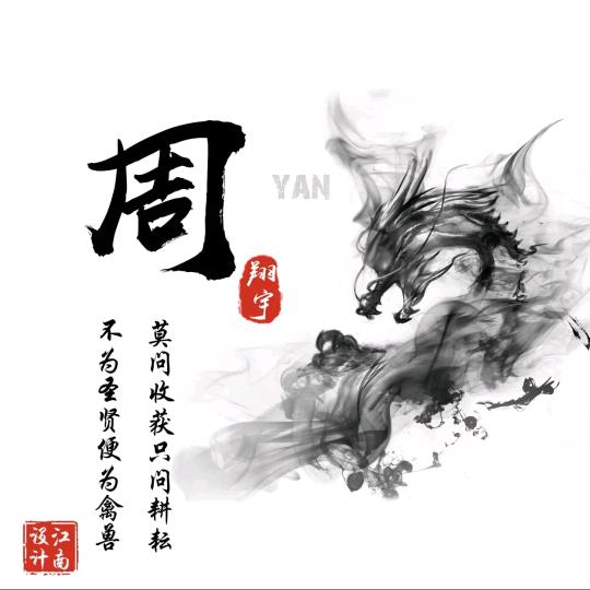 漂泊在外de 务工者（彪哥）