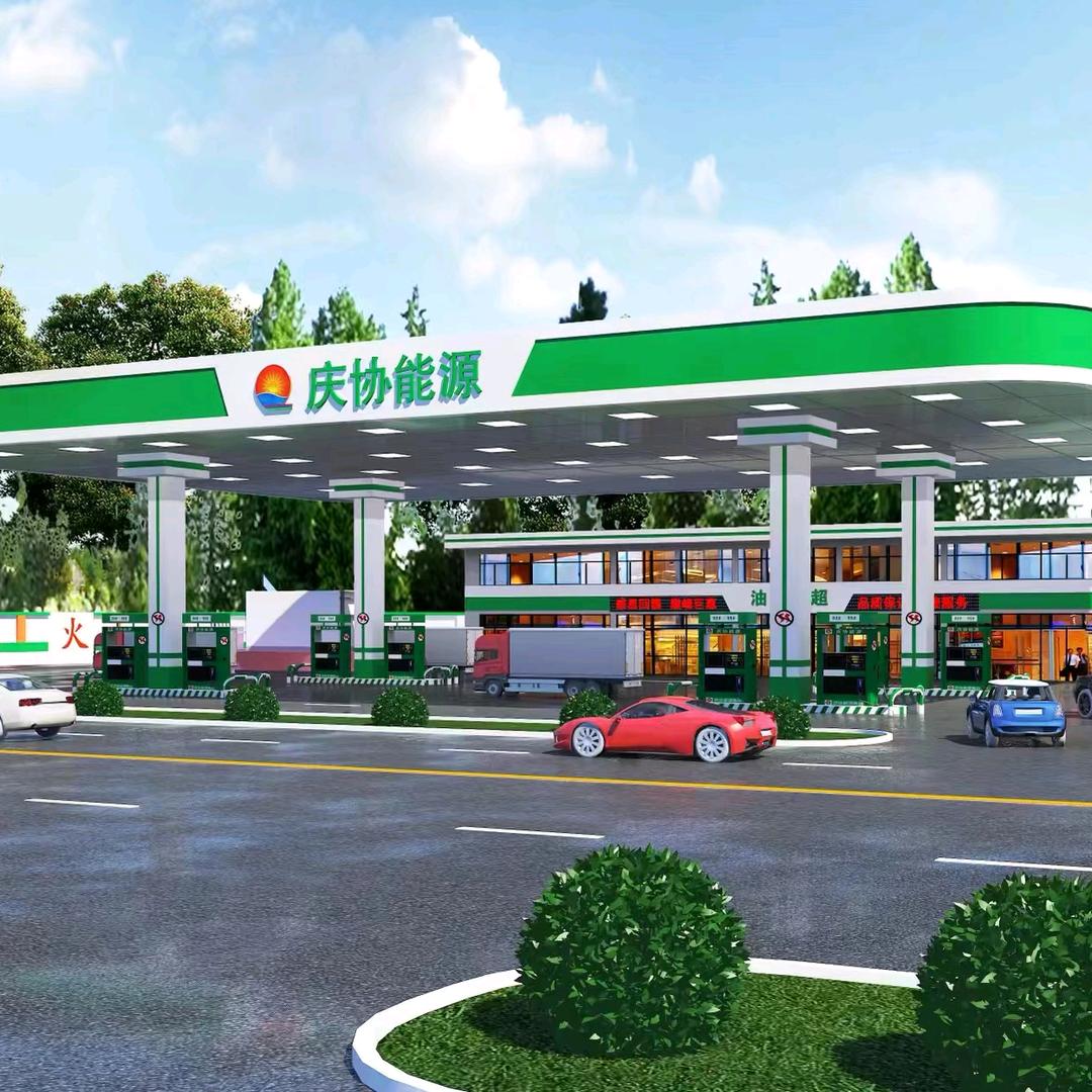庆协能源兴泽加油站