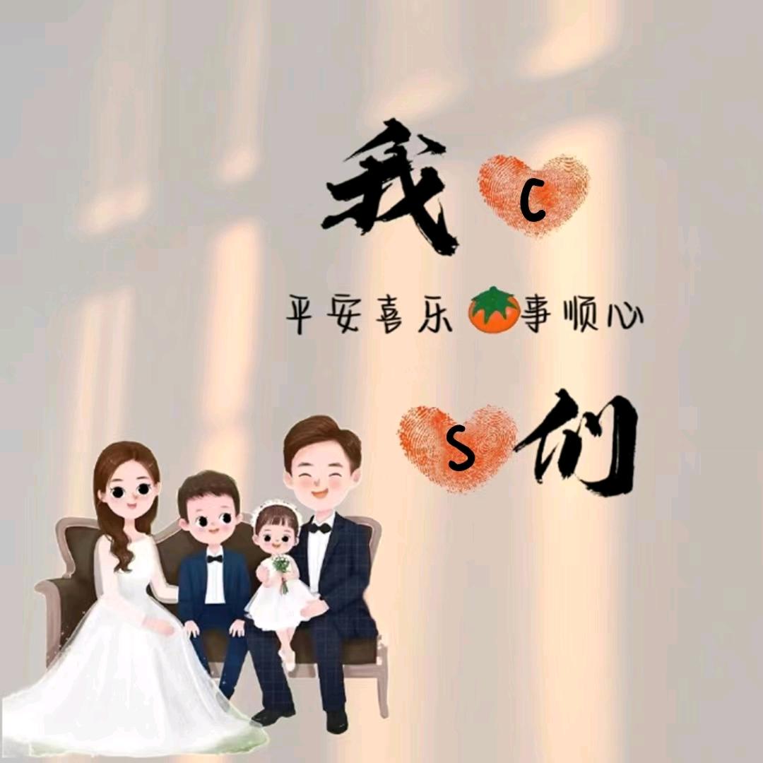 小小然大王