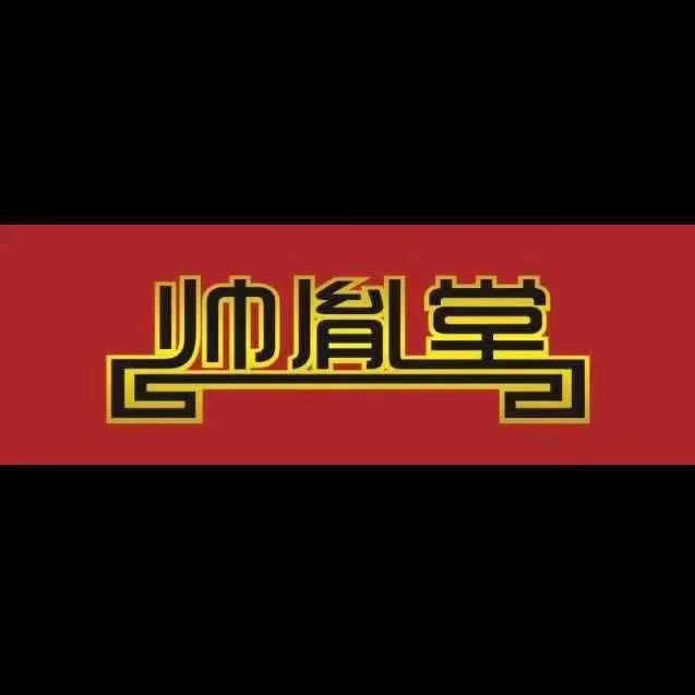 小娜木料