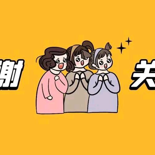 书德情感