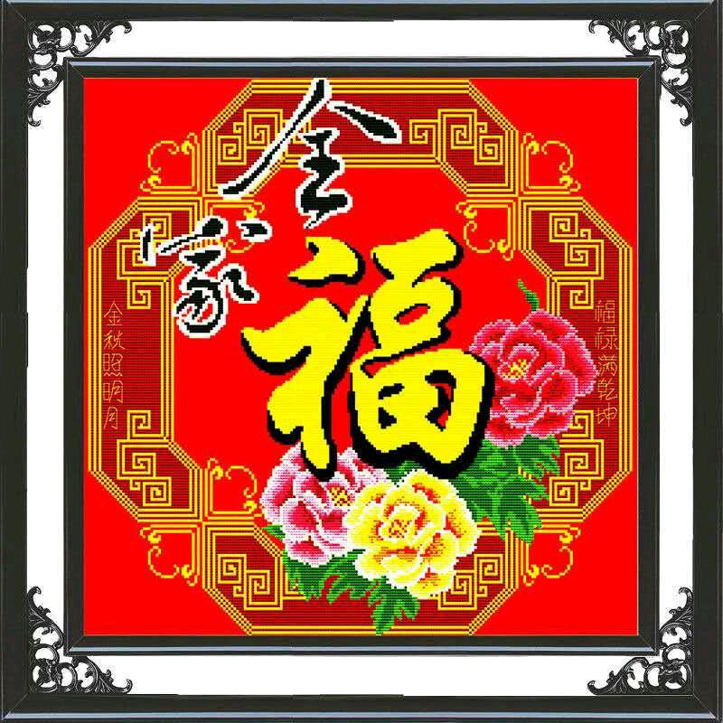 全家福99