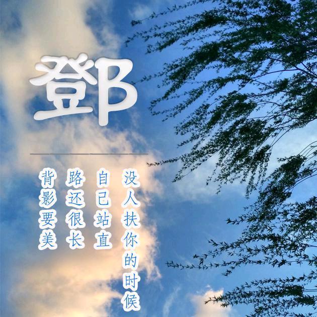 钢结构