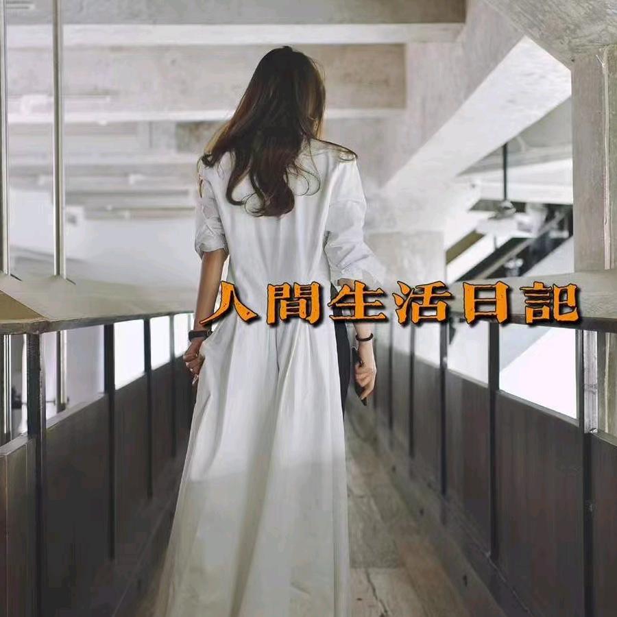 恒琪🪷