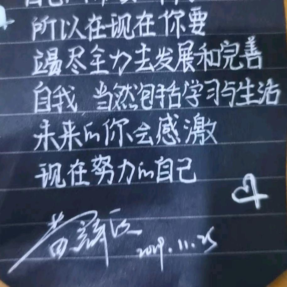 岁月无情