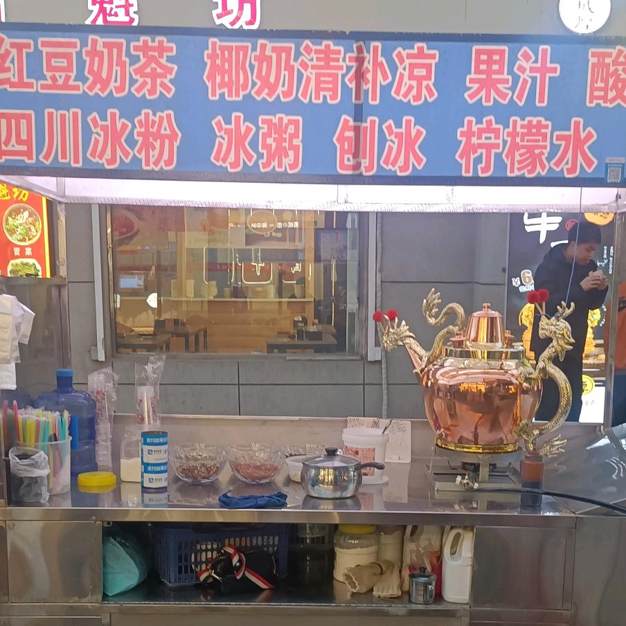 天天开心快乐