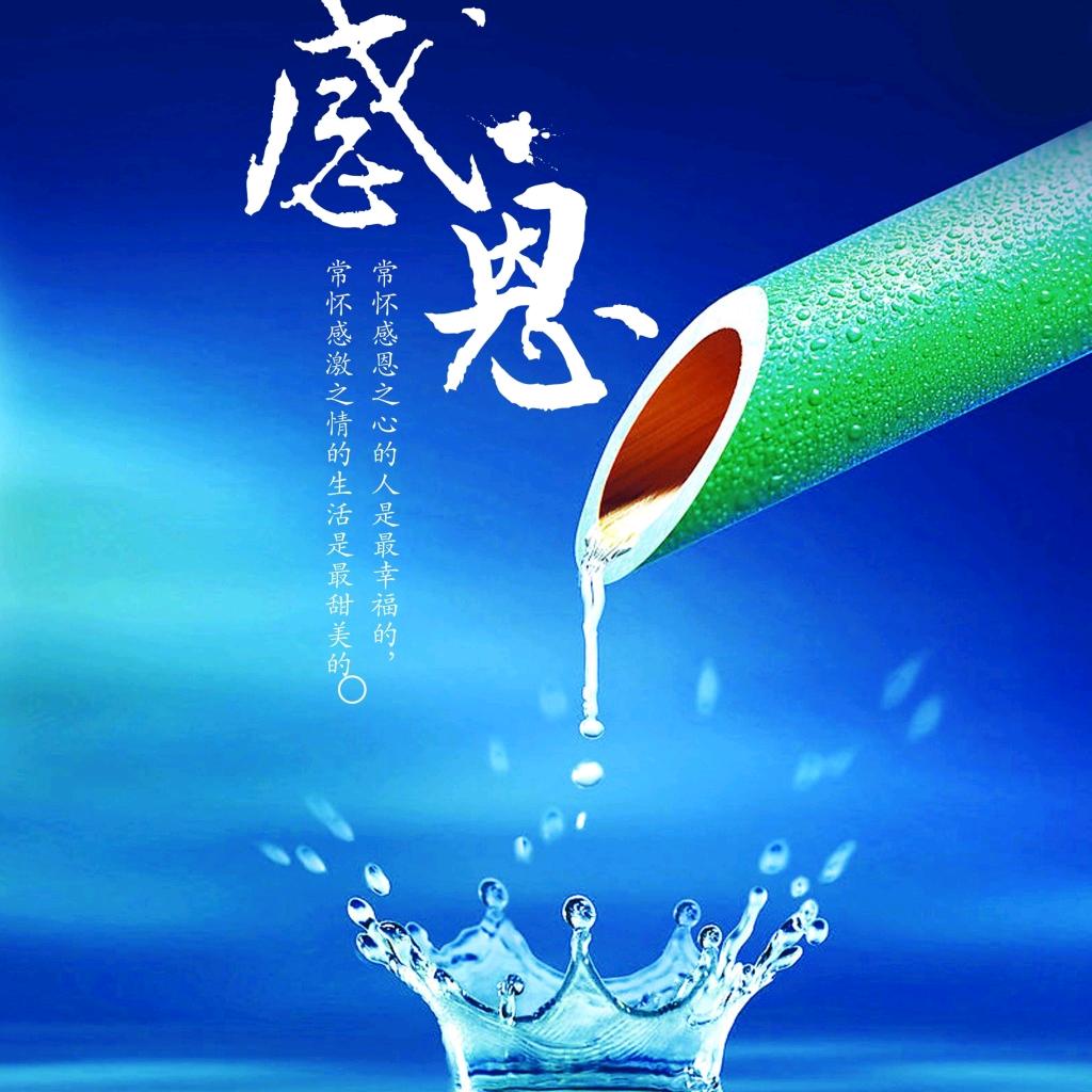 长安人