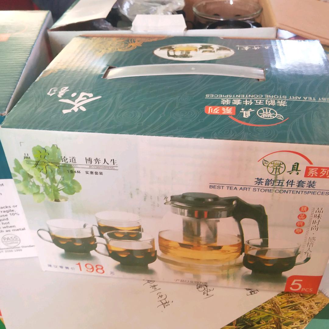 俩爷