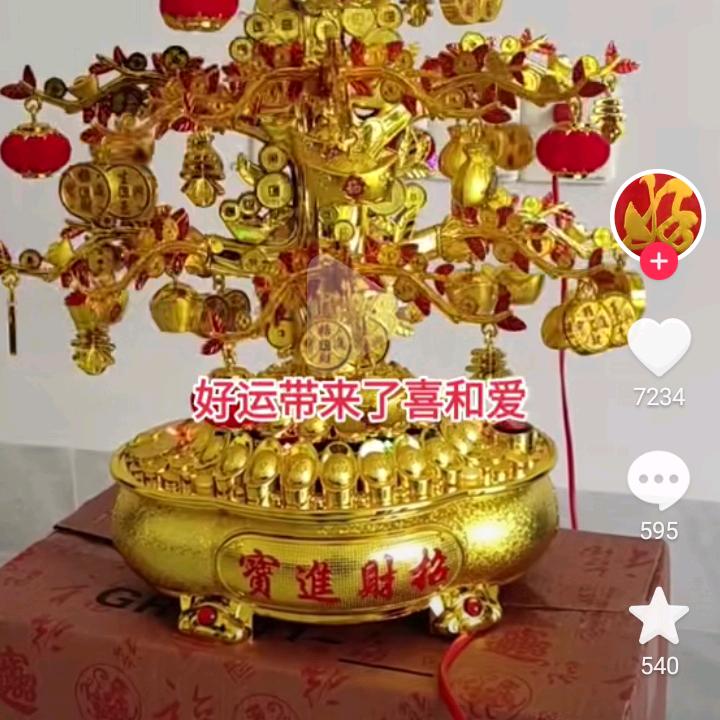一帆风顺