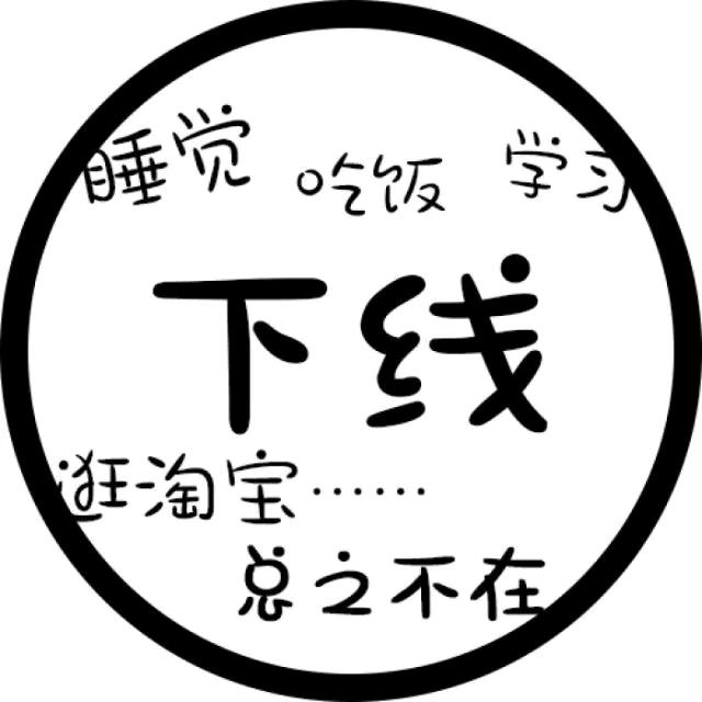 YG.K花下月钱