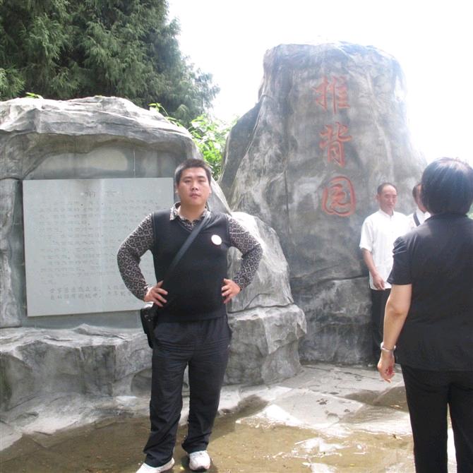 胡林海