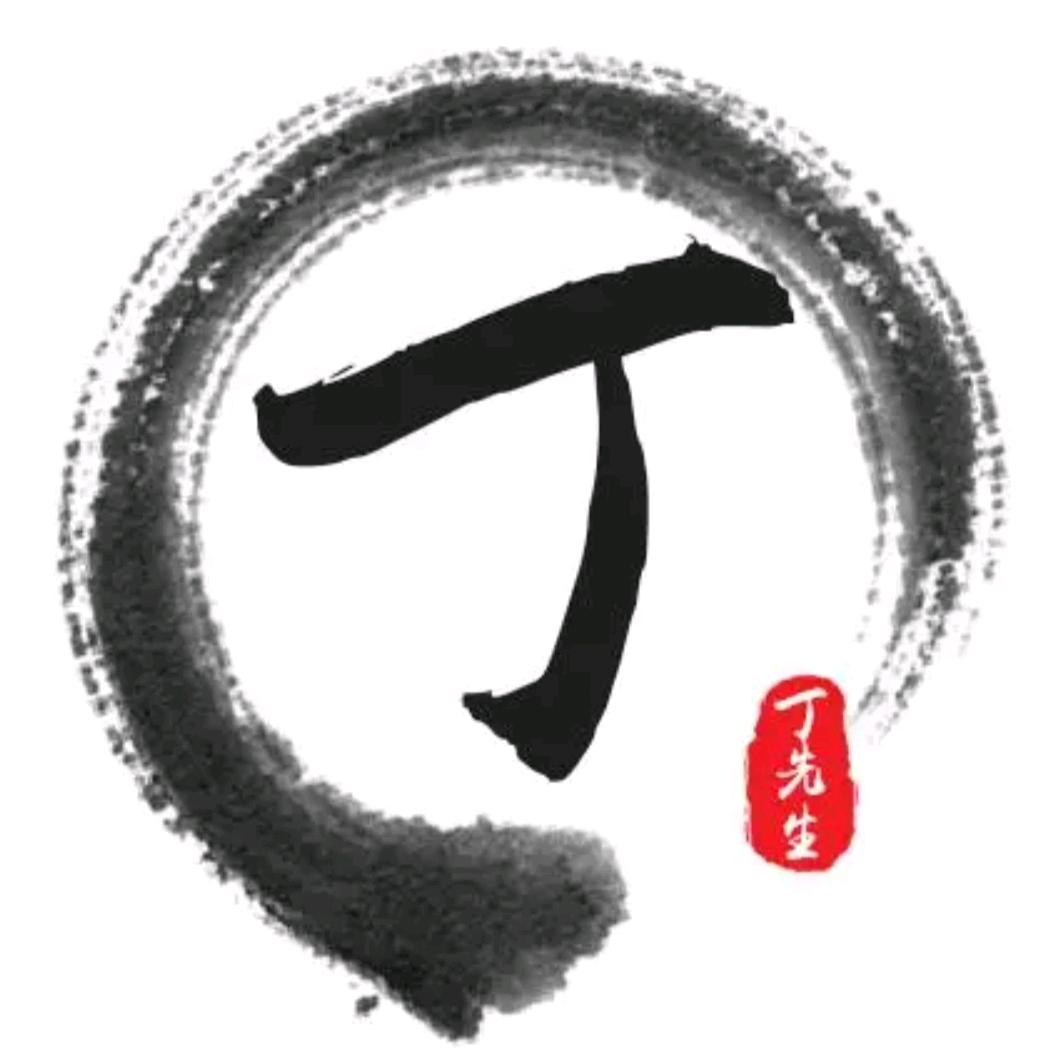 光伏施工 丁辛志