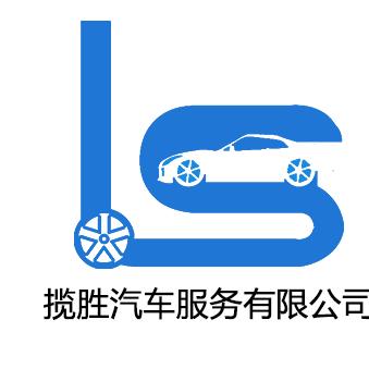 揽胜车世界