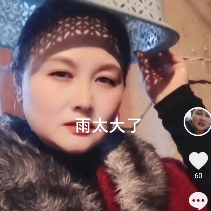 肖大姐