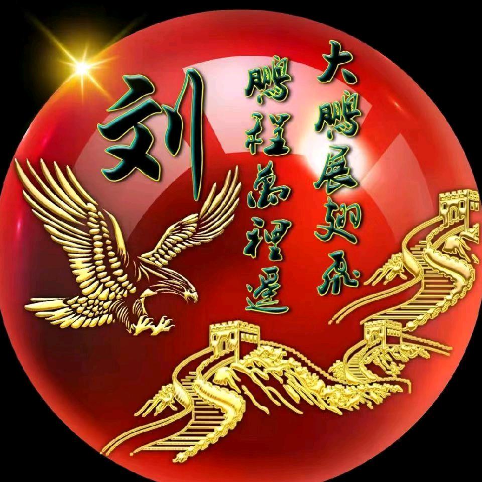 放下:万丈红尘三杯酒，千秋大业一壶茶