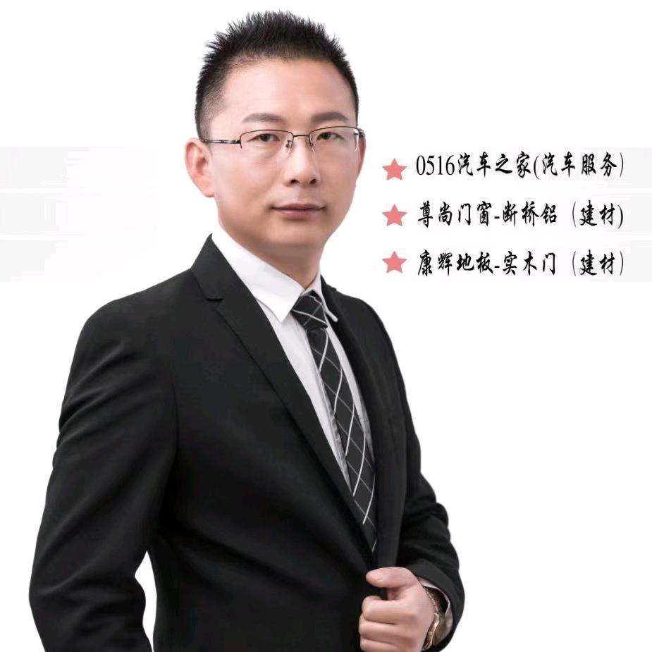 0516汽车之家（驰湃养车）