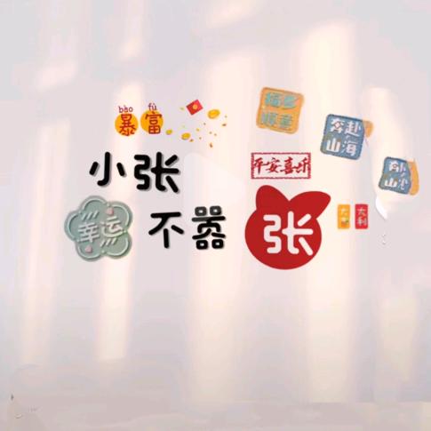 越野无限