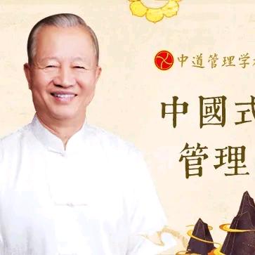 中华智慧传播