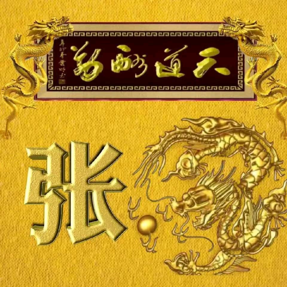 幸福一生