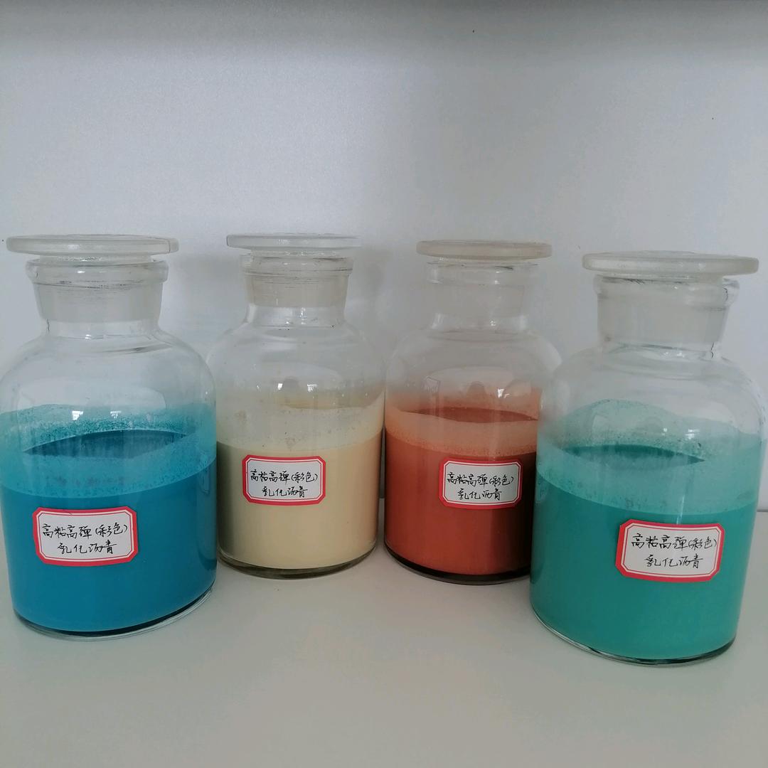 金太阳改性乳化沥青生产厂家