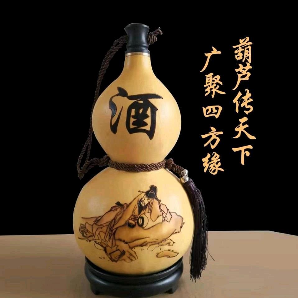 葫芦缘传承店