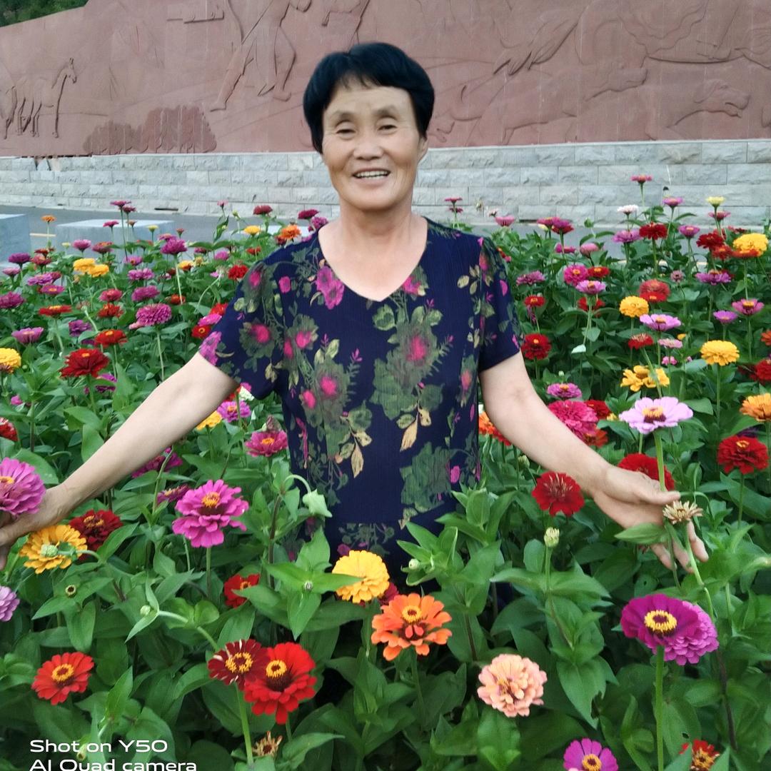 王美妞