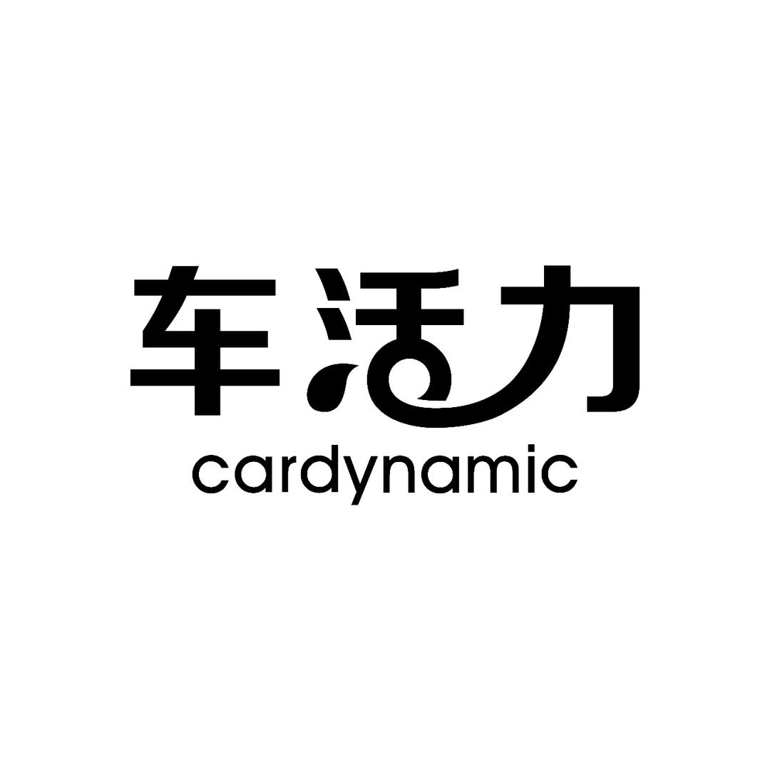 车活力车饰用品店