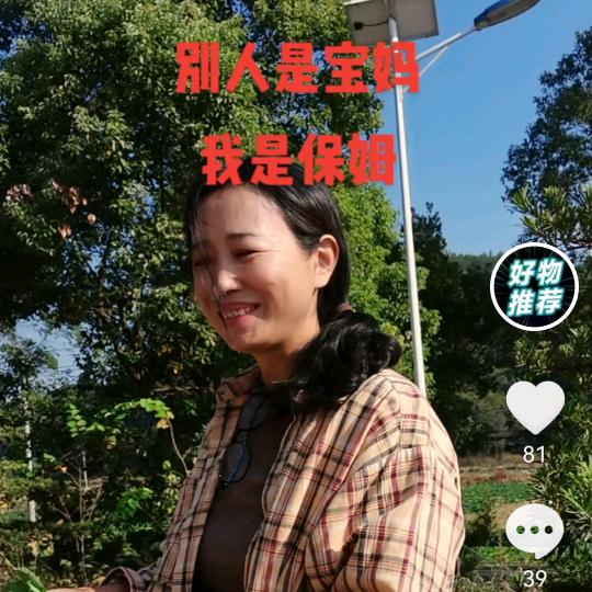 吴冬子农家小铺