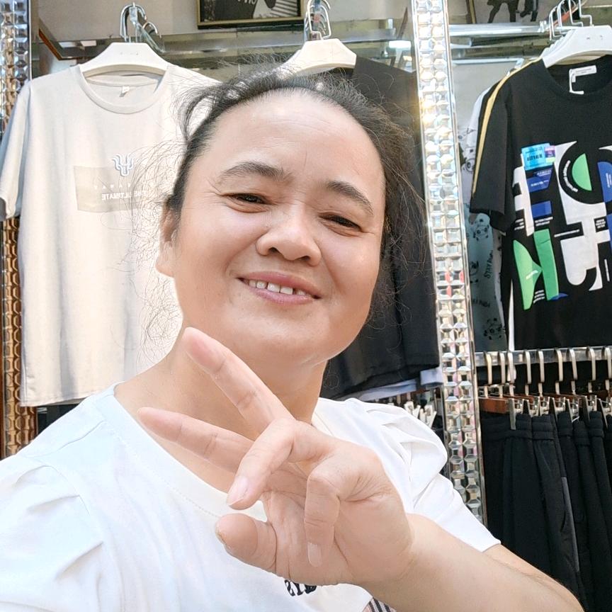 阿珍，