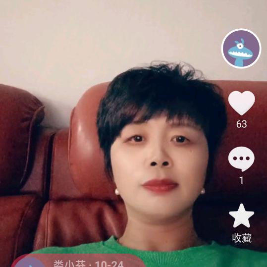 娄小芬