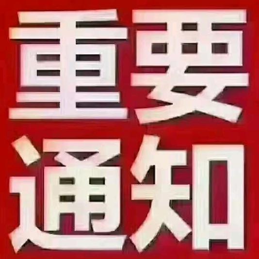 老🐴