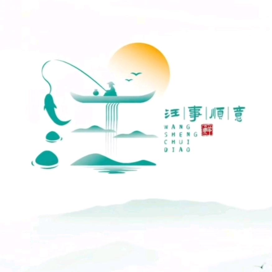 定格