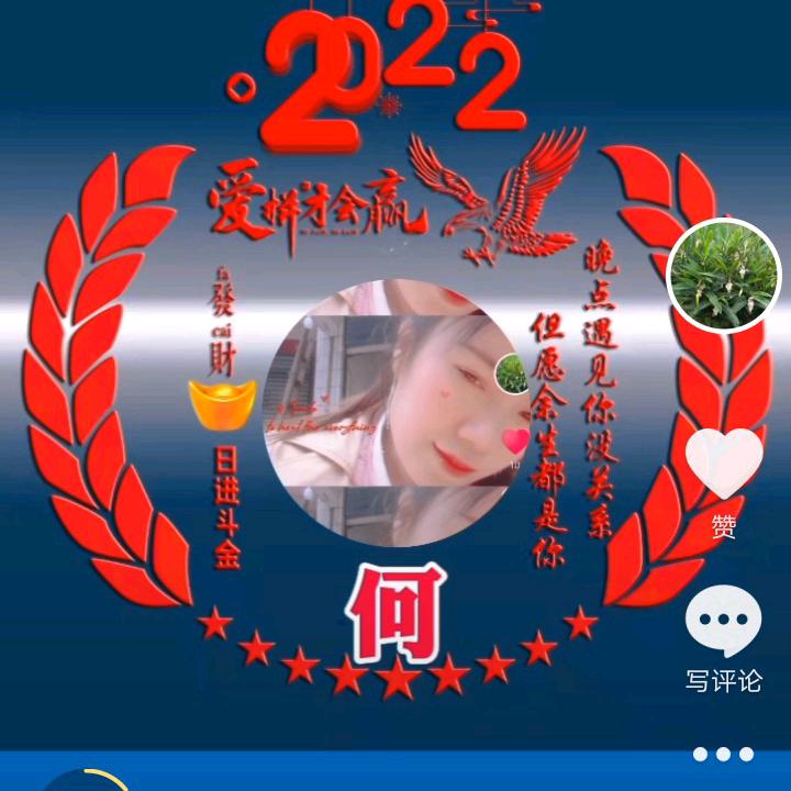 奋斗
