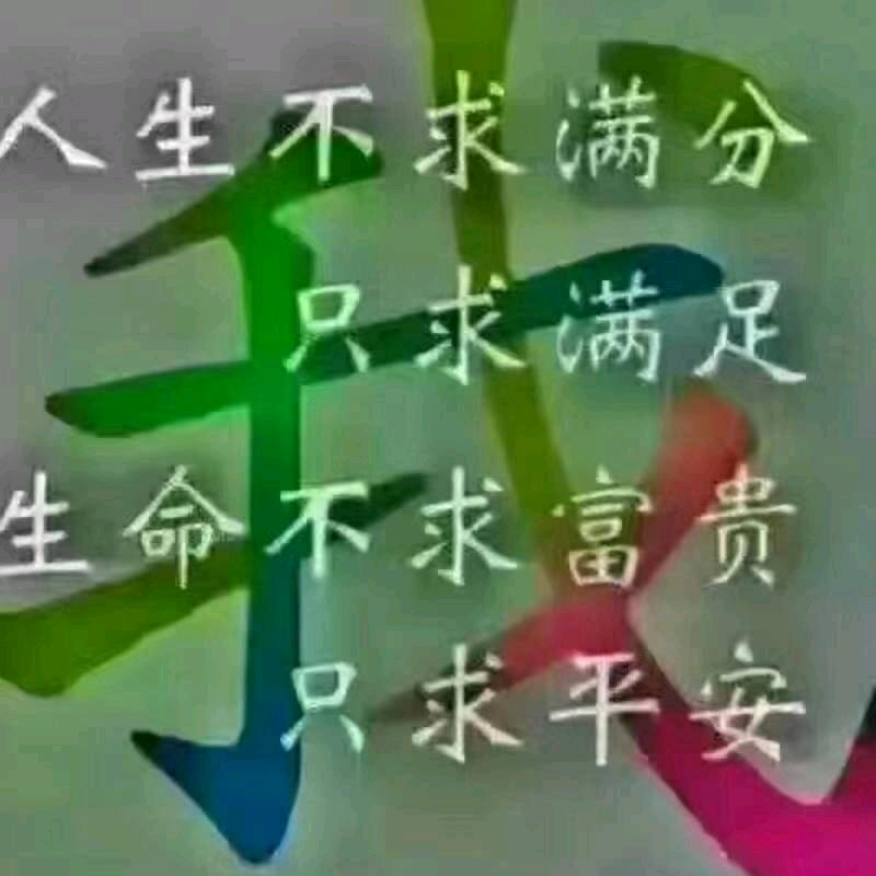 虞芮春秋