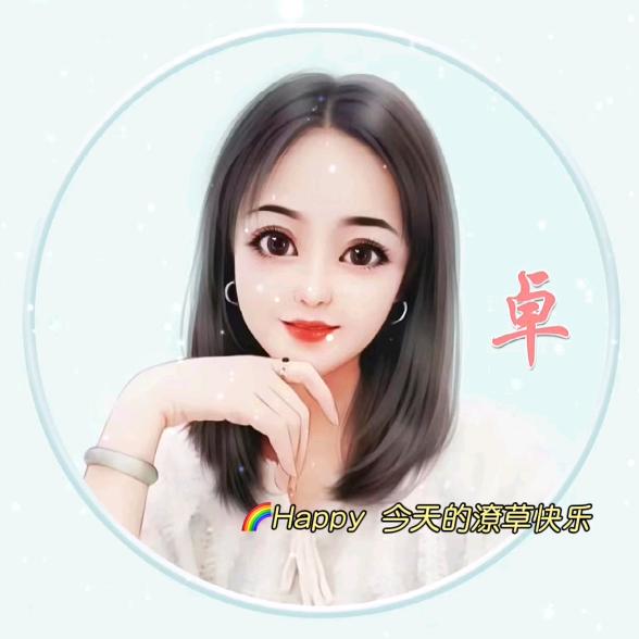 莲子姐