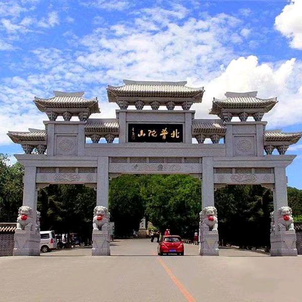 锦州北普陀山