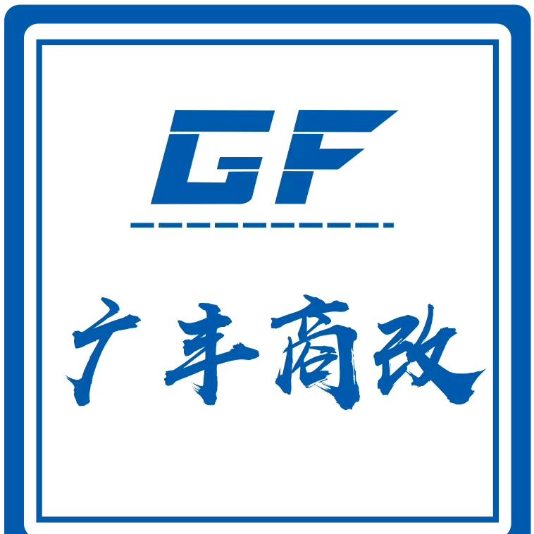 东莞广丰商务车改装升级