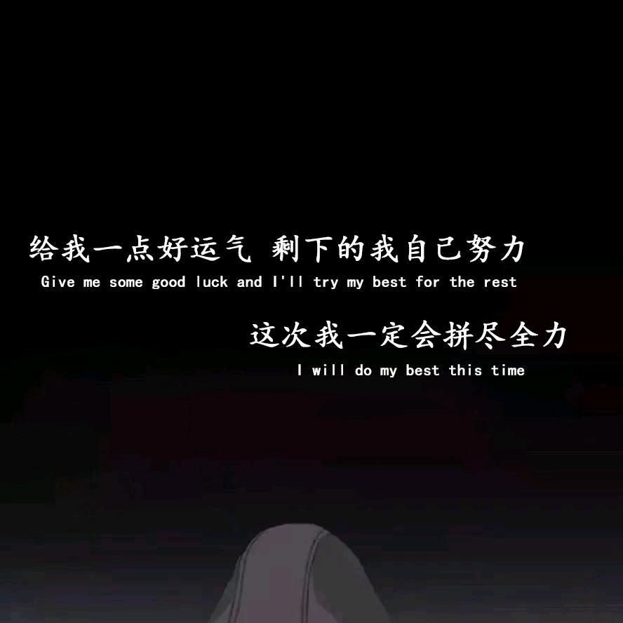 ℳঞ孤城 ꦿ凉梦 ໌້ᮨ꧔ꦿ᭄