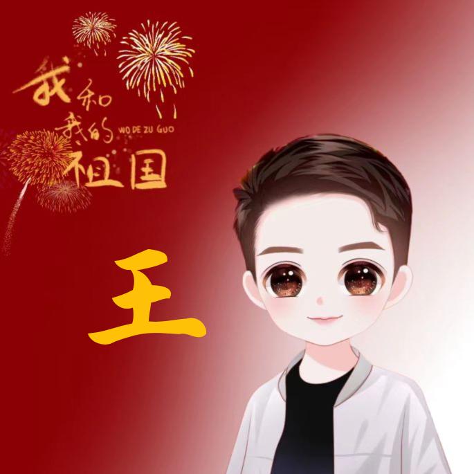 文哥