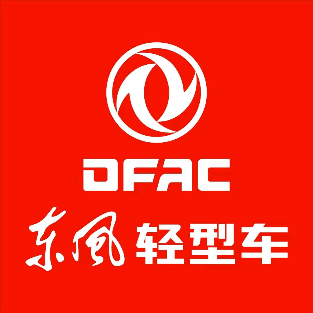 东风途逸小霸王广东总代理