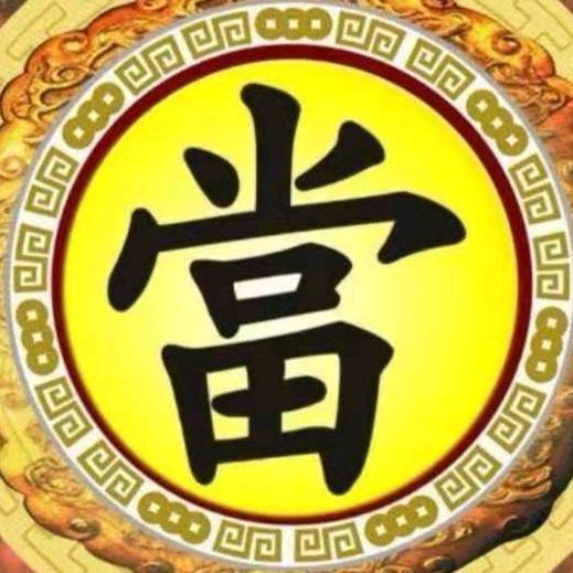 榆林华哥黄金名品