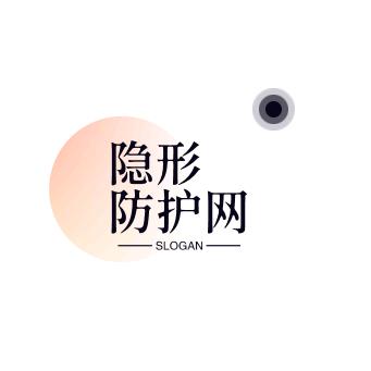 腾辉隐形防护网