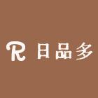 日品多百货商行
