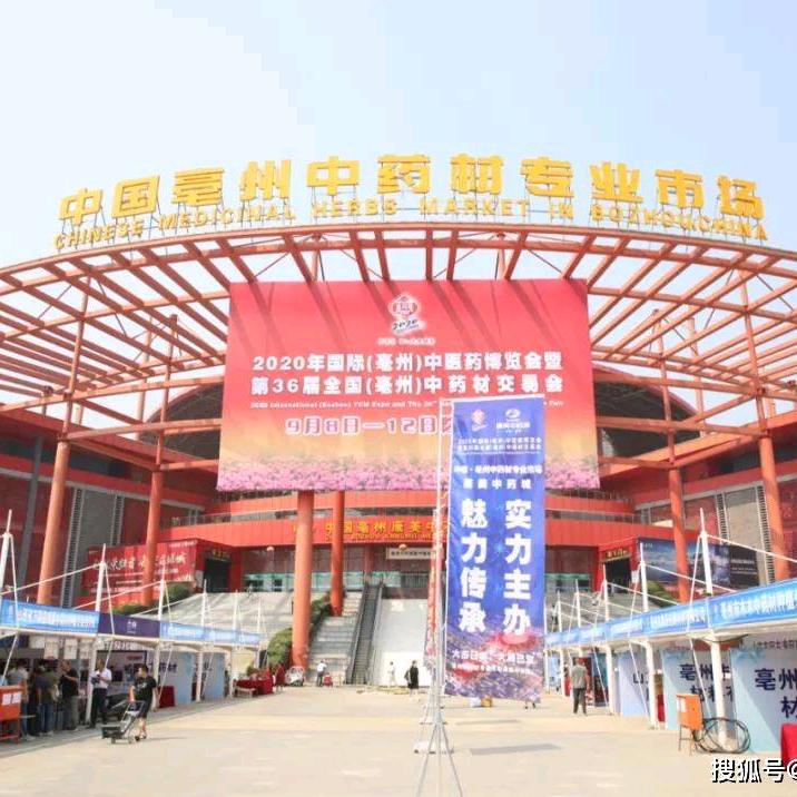 中药材艳姐    拒绝连赞