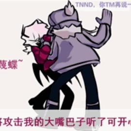 難過，快樂公主
